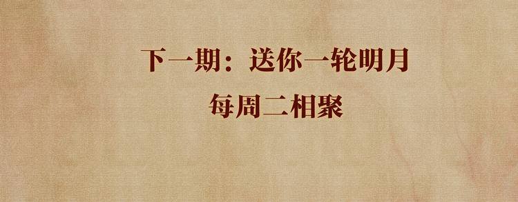第22话 原来珍珠皮肤这么好！97