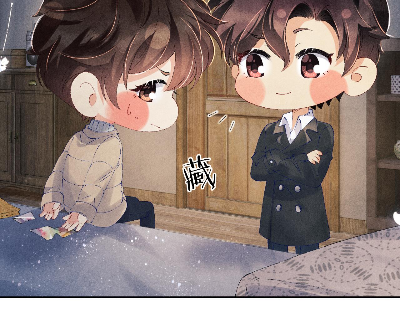 第108话 丁汉白发疯？79