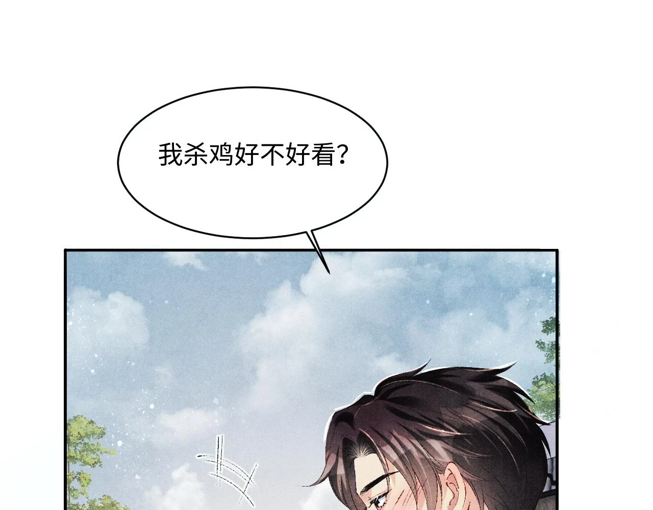 第138话 万众何芸芸65