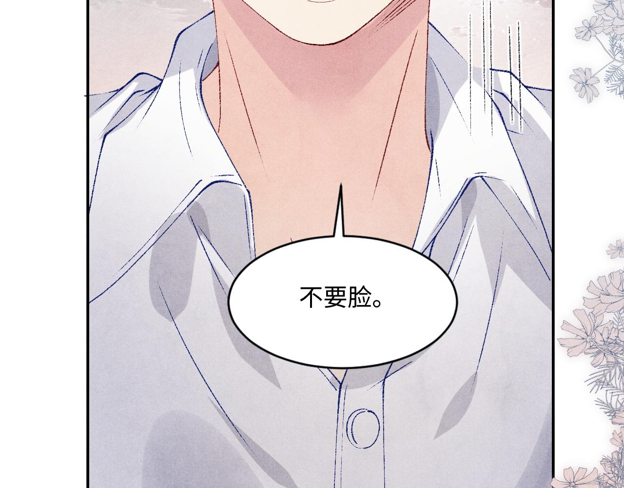第136话 师父晕倒了！11