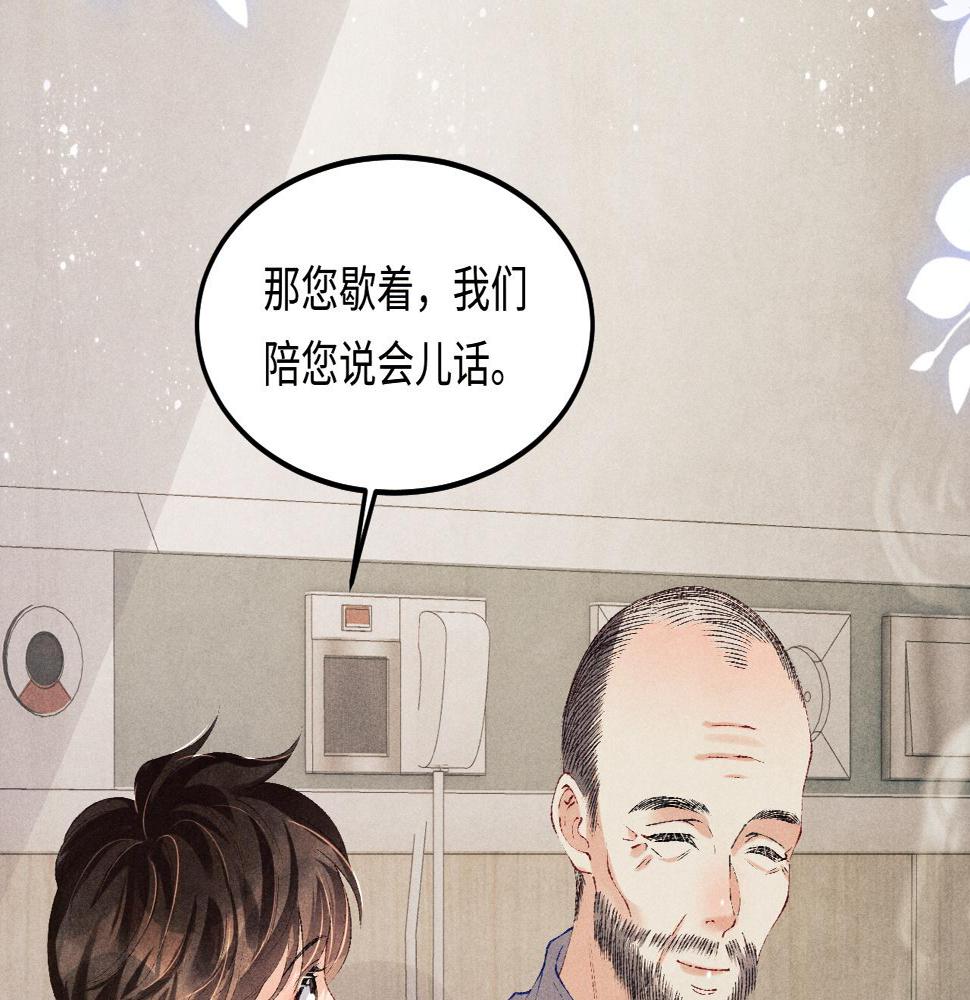 第140话 一起过年啦33