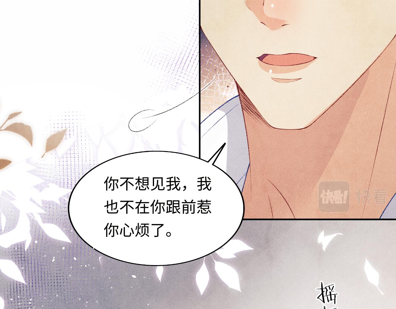 第114话 丁汉白的苦肉计72