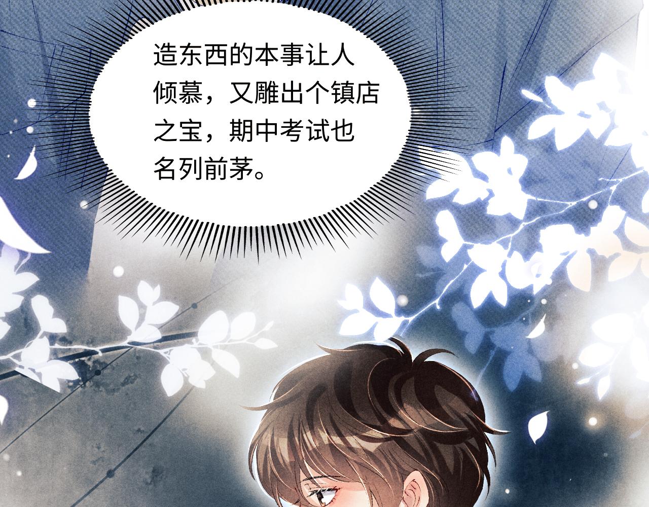 第96话 珍珠，还真的是颗珍珠65