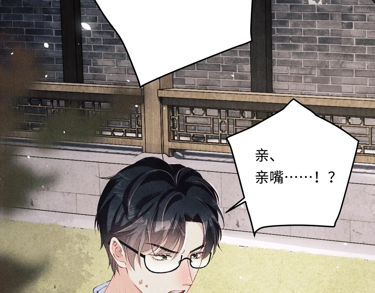 第163话 我不乐意谁能逼我？40