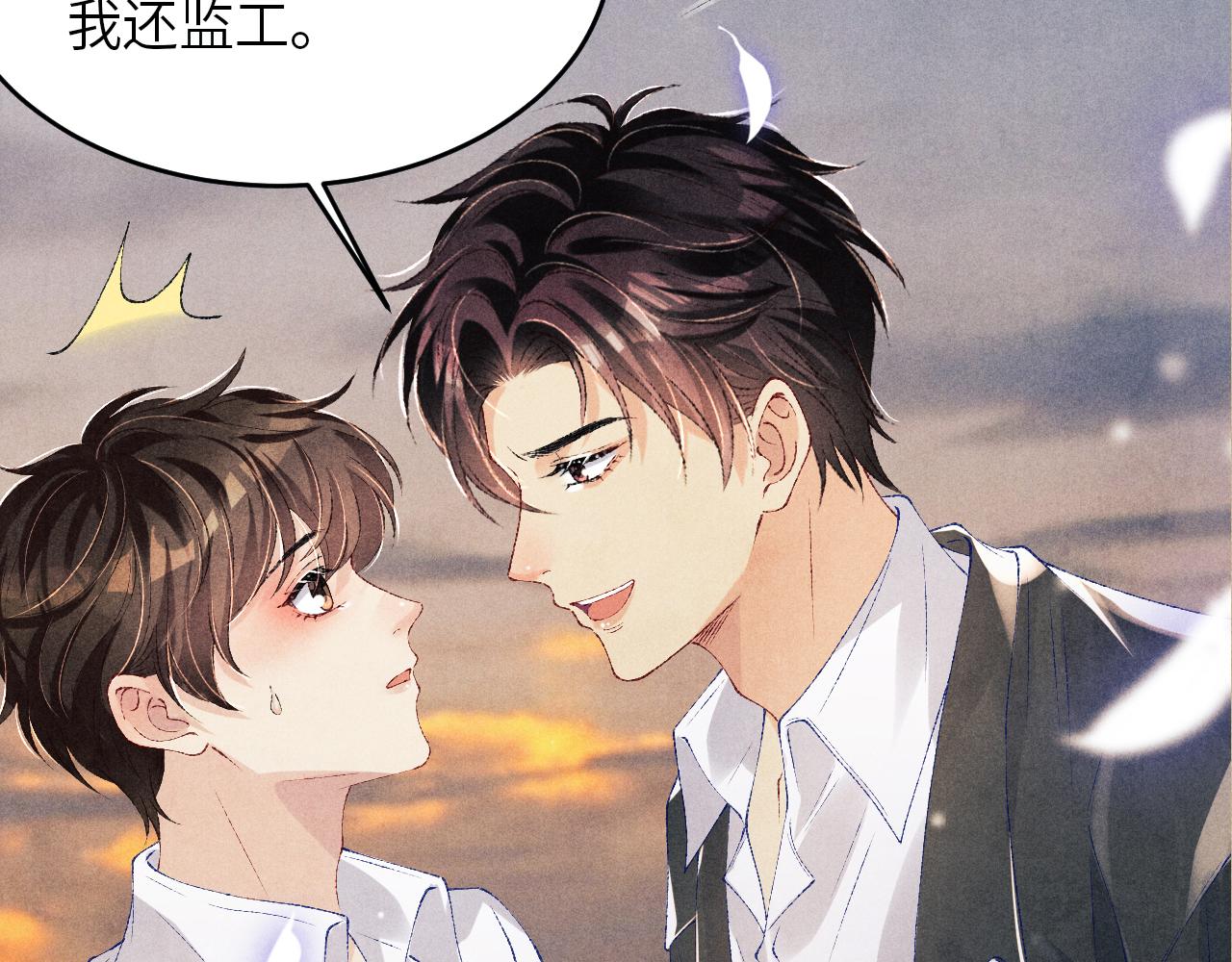 第83话 丁汉白跟踪梁师父78