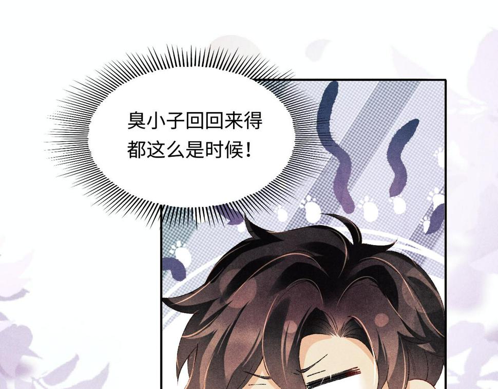 第151话 丁汉白求奖励61