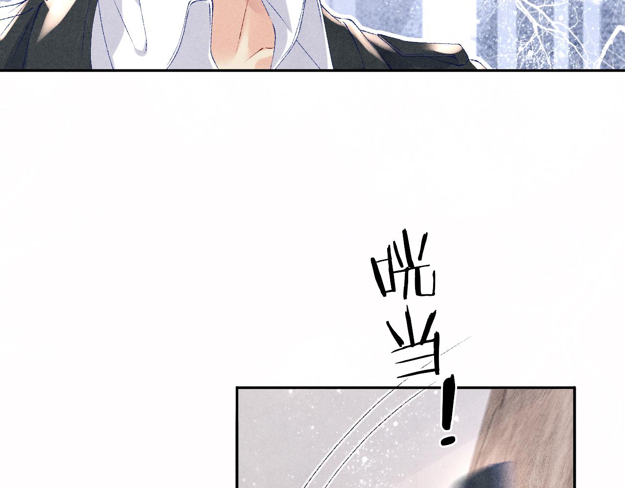 第81话 师哥我会乖乖的70