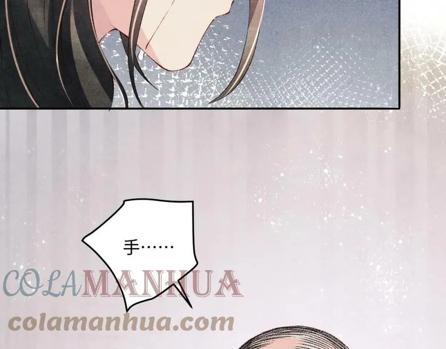 第143话 师徒终和解76