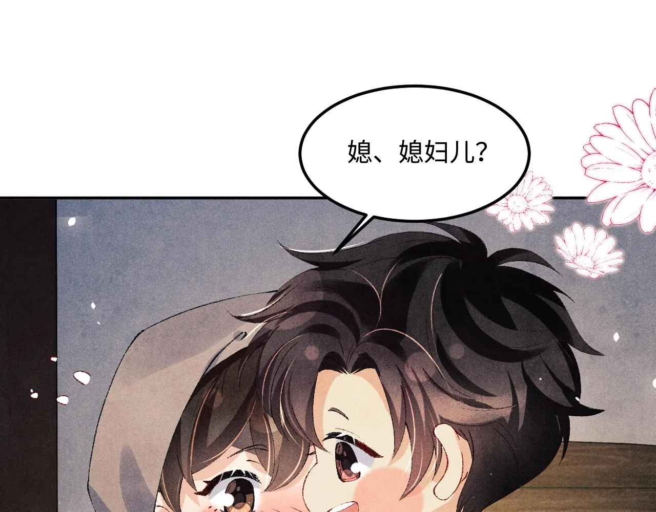 第161话 自比娇妻也不亏53
