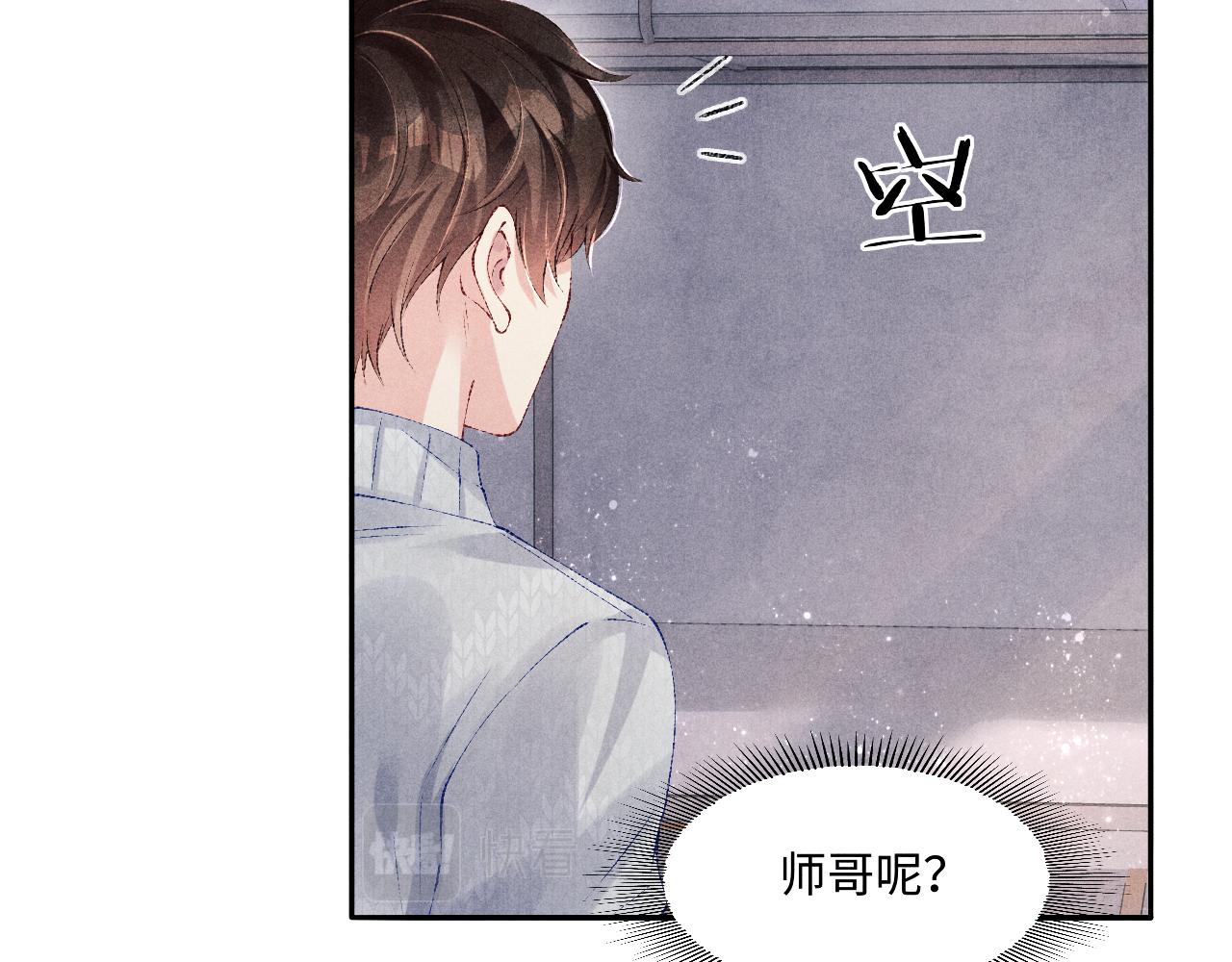 第101话 你离近点闻闻？76