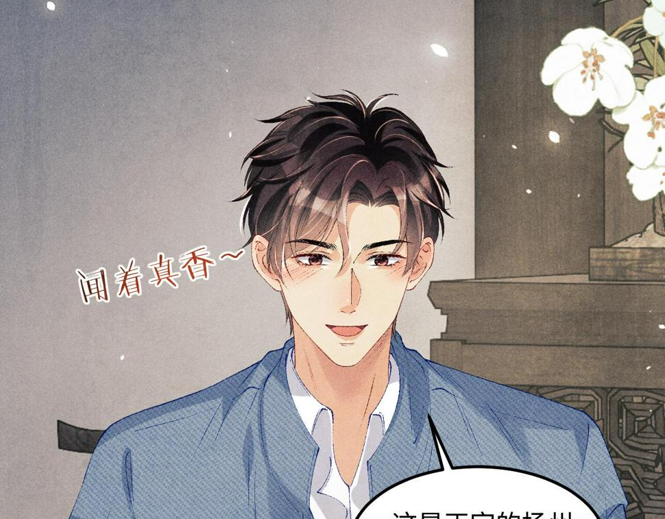 第149话 你就是没良心的潘金莲！14