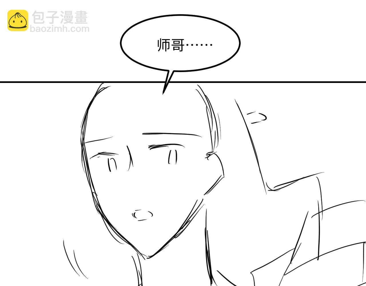 第166话 你这辈子都是我的100