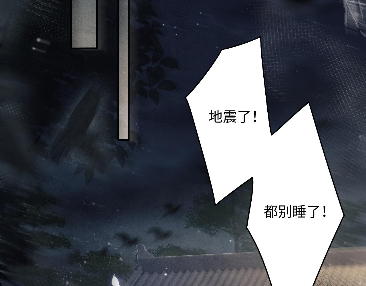 第117话 患难见真情41