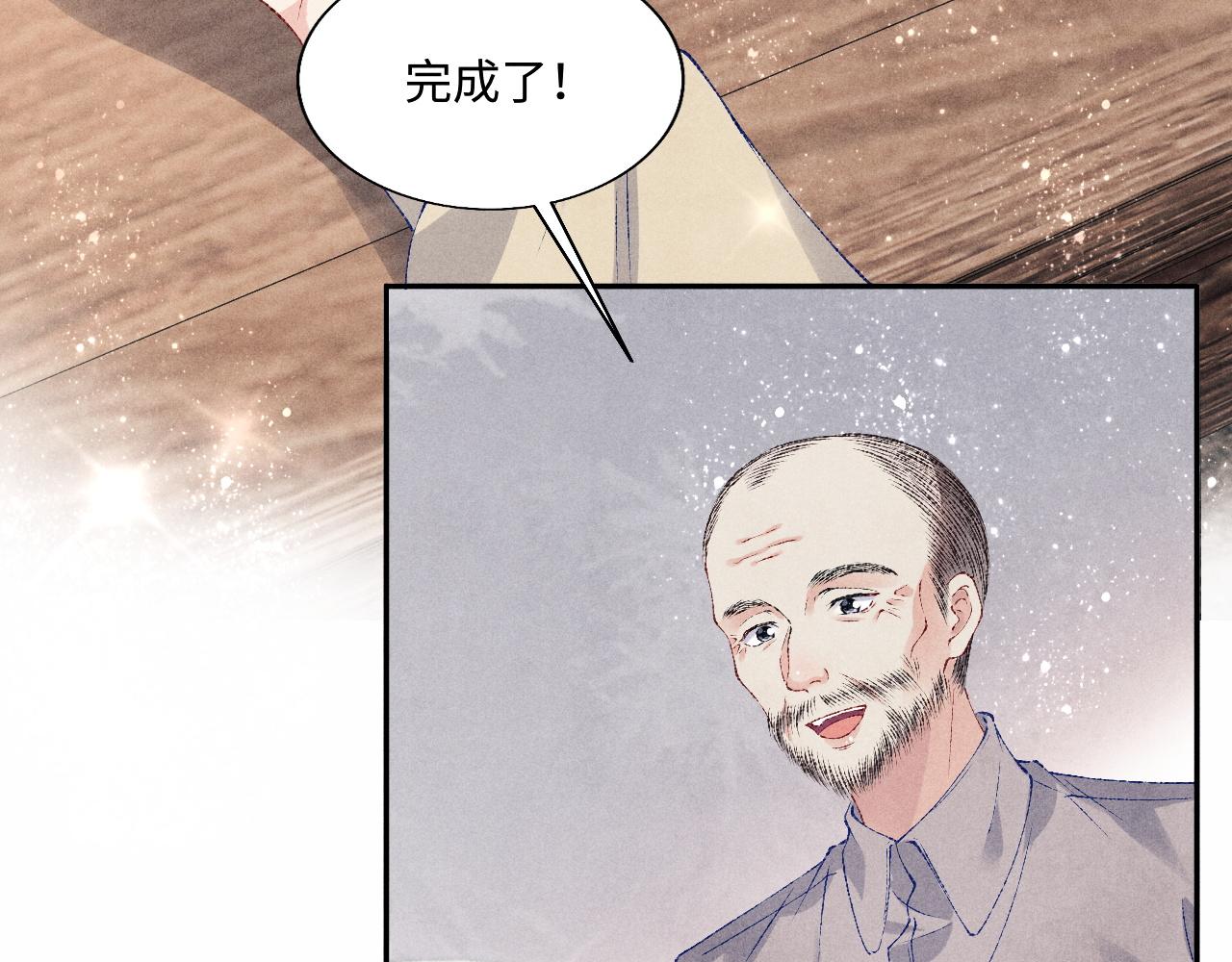 第78话 珍珠的秘密38