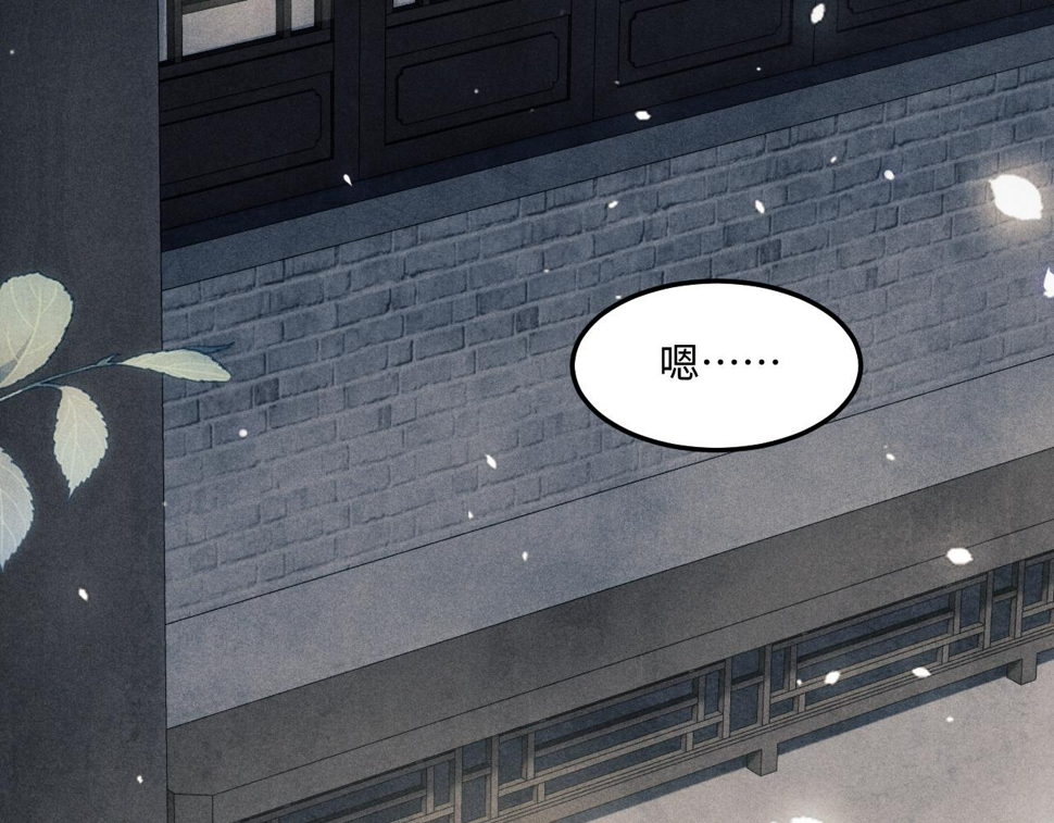 第152话 都给你好不好…30
