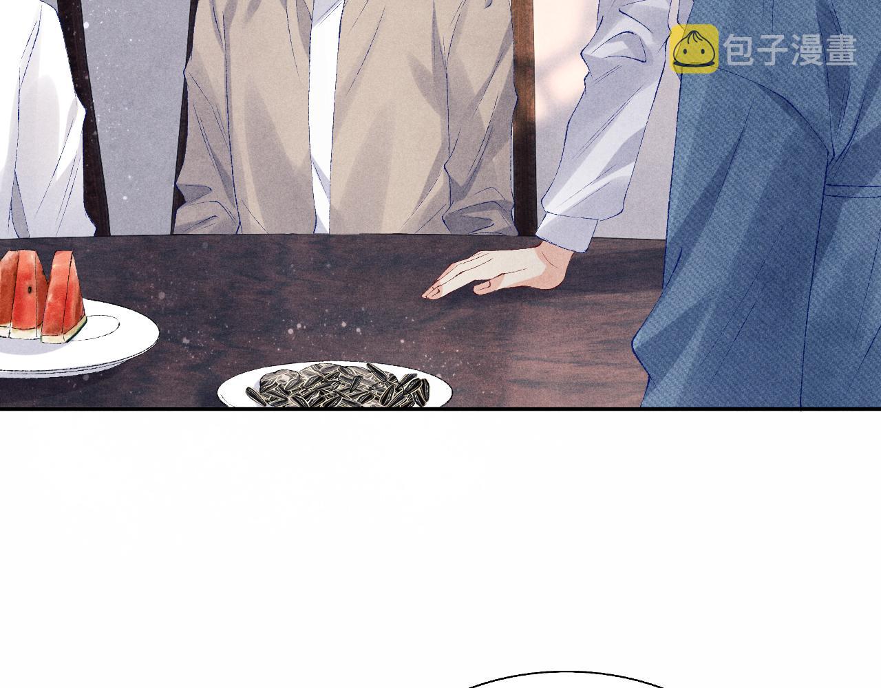 第99话 一起出差22