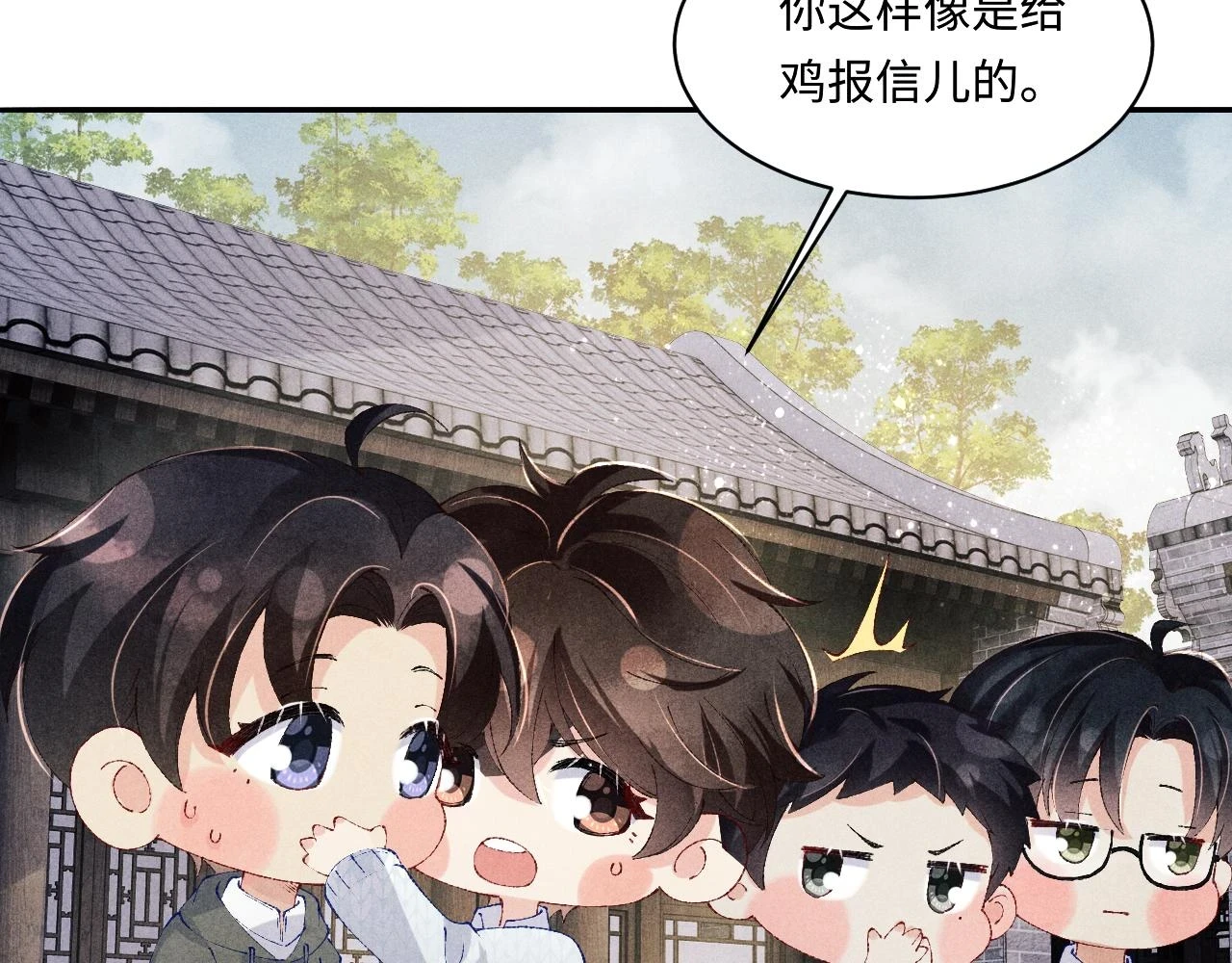 第138话 万众何芸芸42