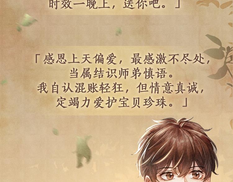 预热 汉白玉佩珍珠扣4