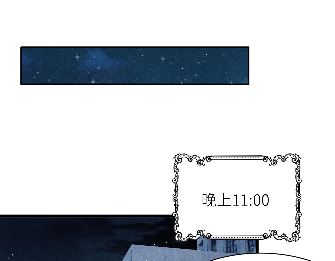 第54话 珍珠遇险16