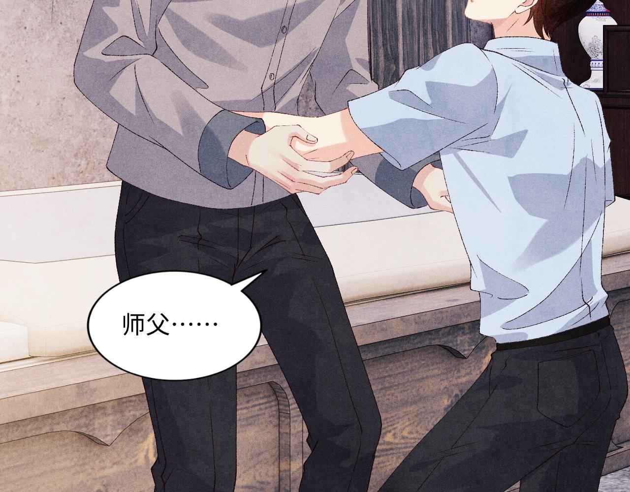 第44话 珍珠再次拜师100