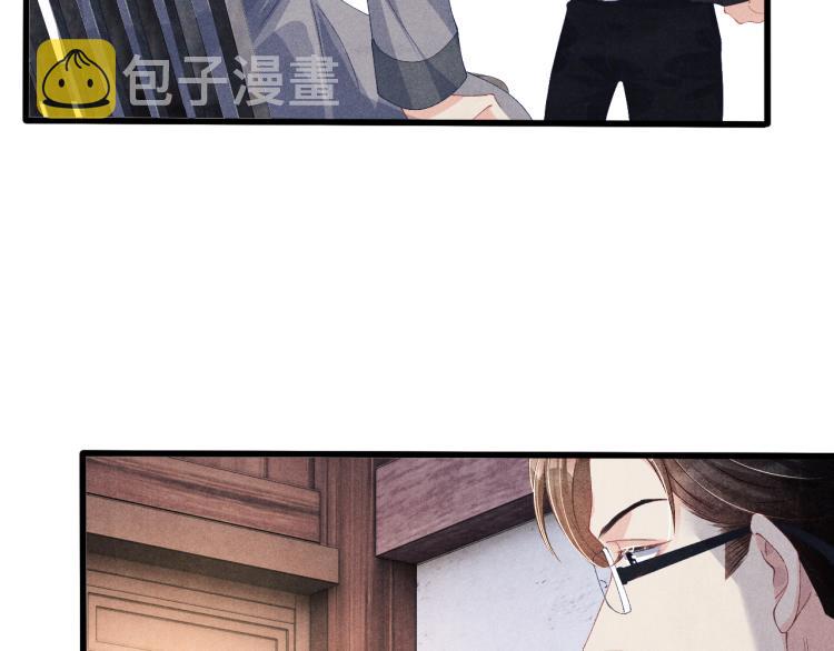 第37话 市场上又遇青瓷瓶16