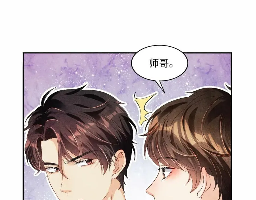 第60话 珍珠请师哥帮忙请假25