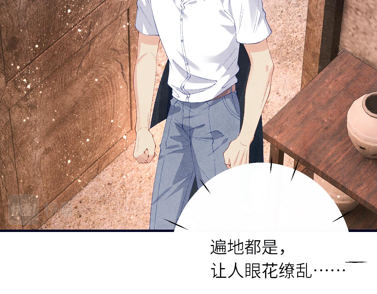 第61话 师哥有女朋友了？74