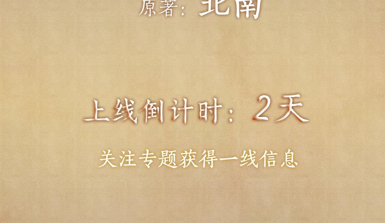 碎玉投珠·人物档案16