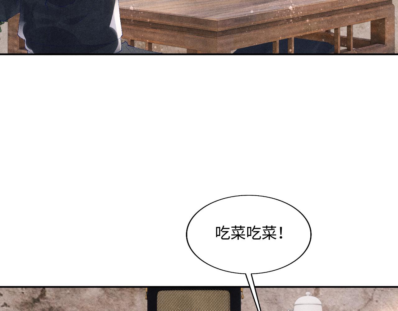 第85话 张斯年的儿子竟然是15