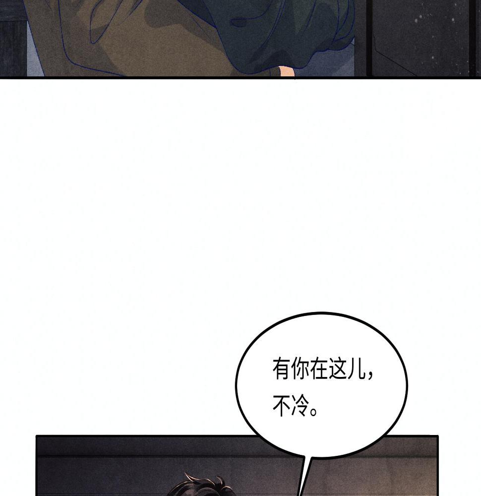 第147话 善待我徒，不胜感激68