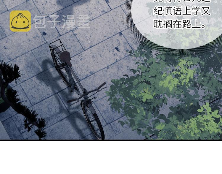 第10话 你不能不要我！109