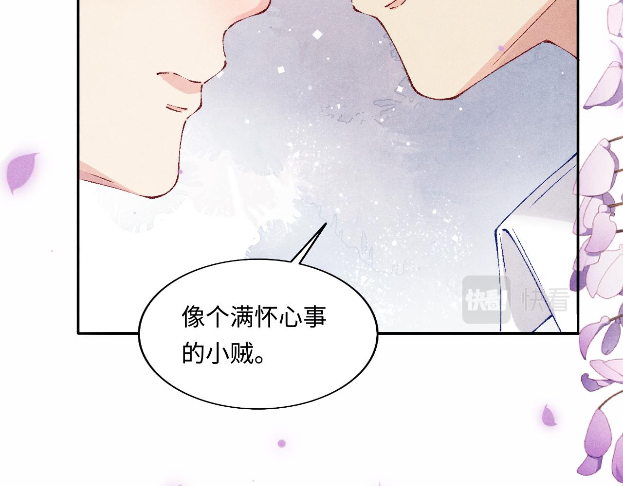 第125话 成为大师傅了80