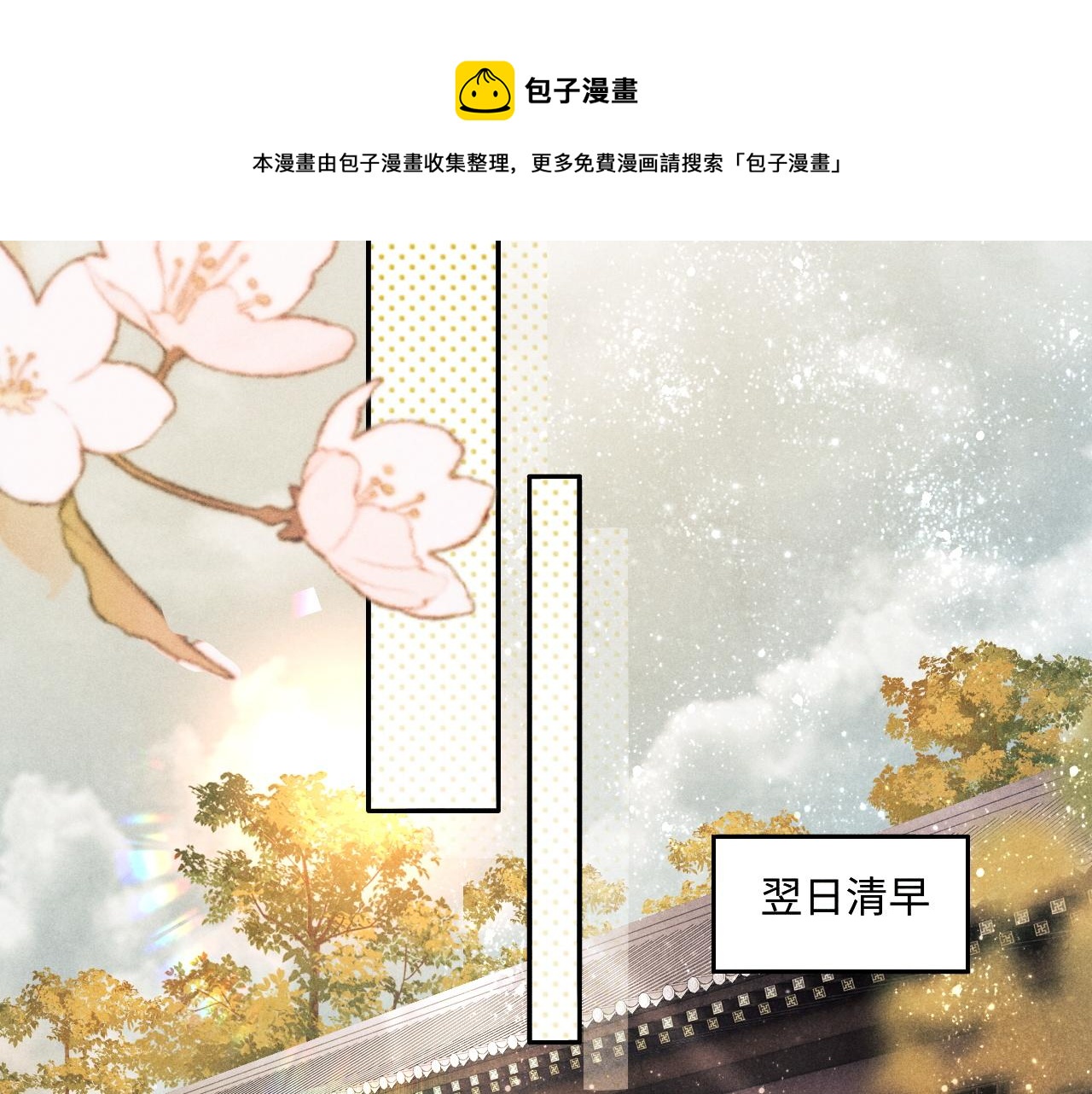 第132话 心意49