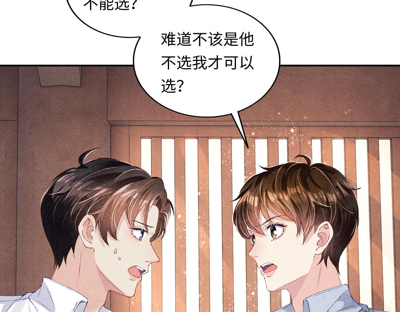第75话 你靠过来点儿69
