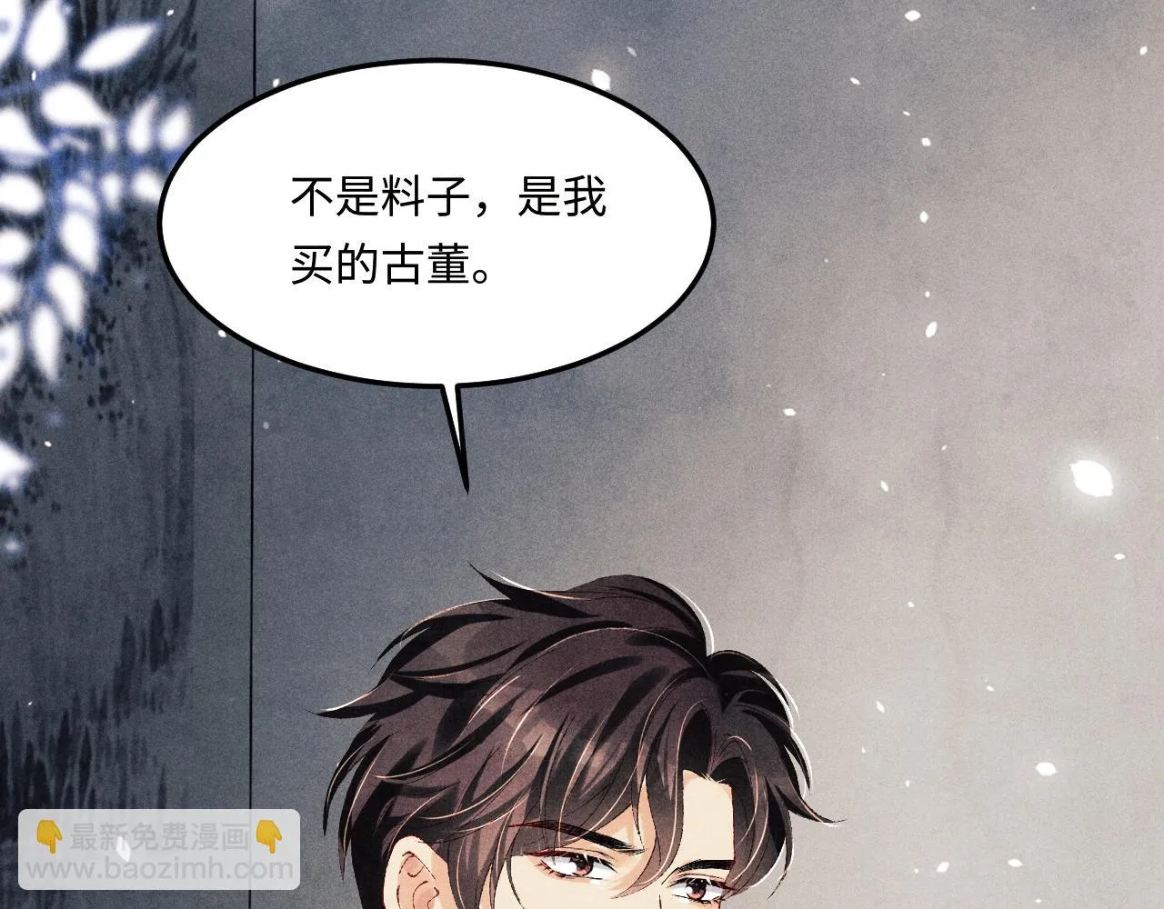 第160话 三餐四季93