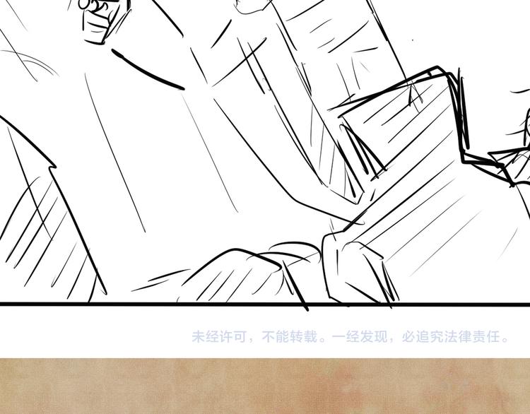 第26话 你又要做那种事？！74