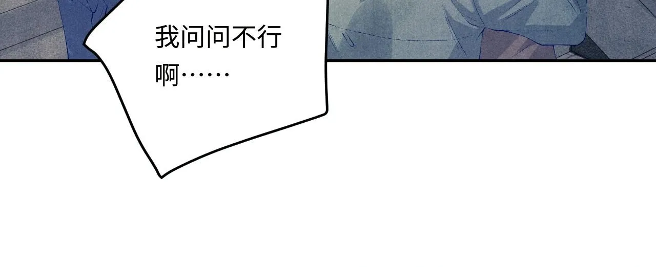 第170话 丁可愈出言挑衅珍珠42