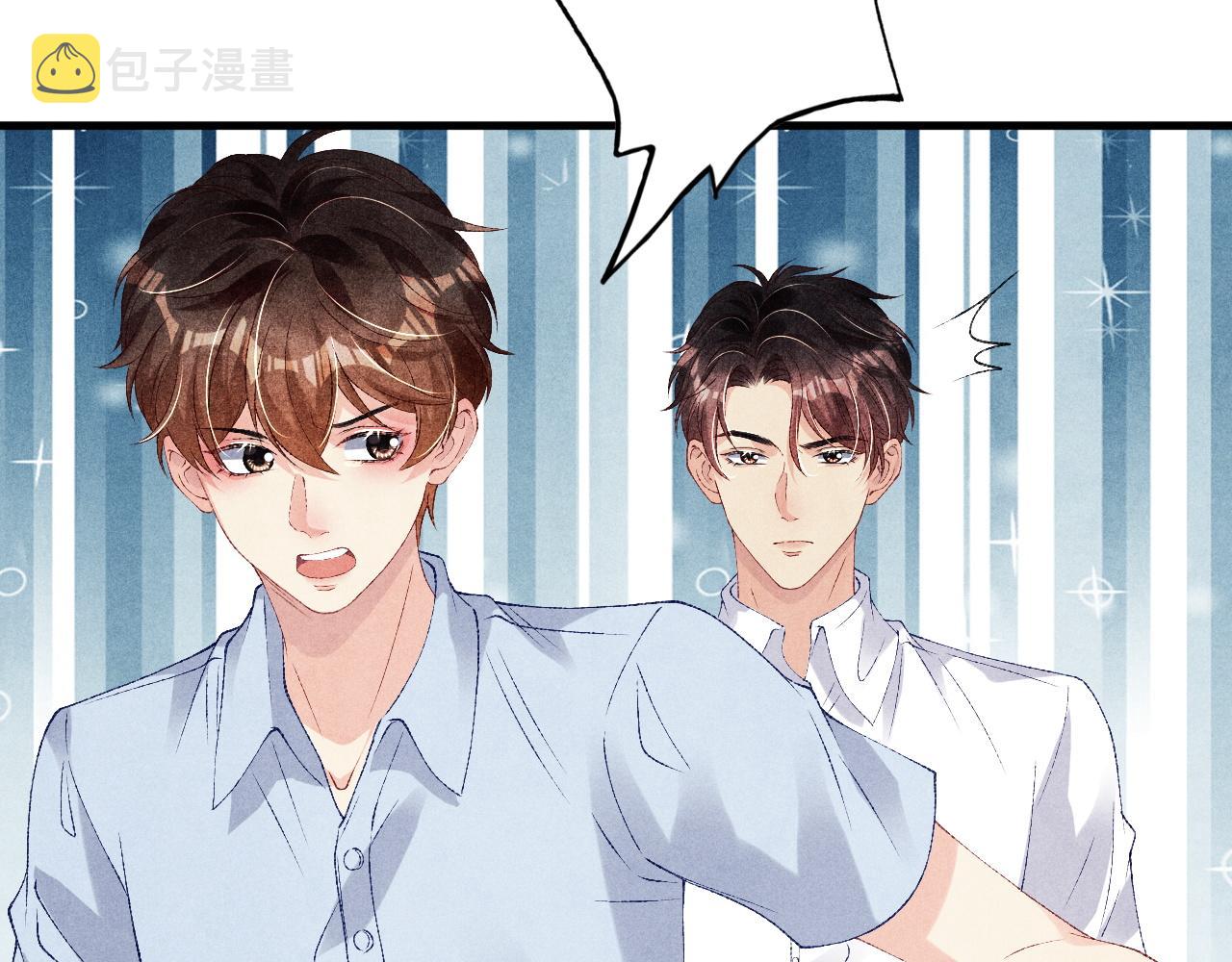 第48话 跟我和好6