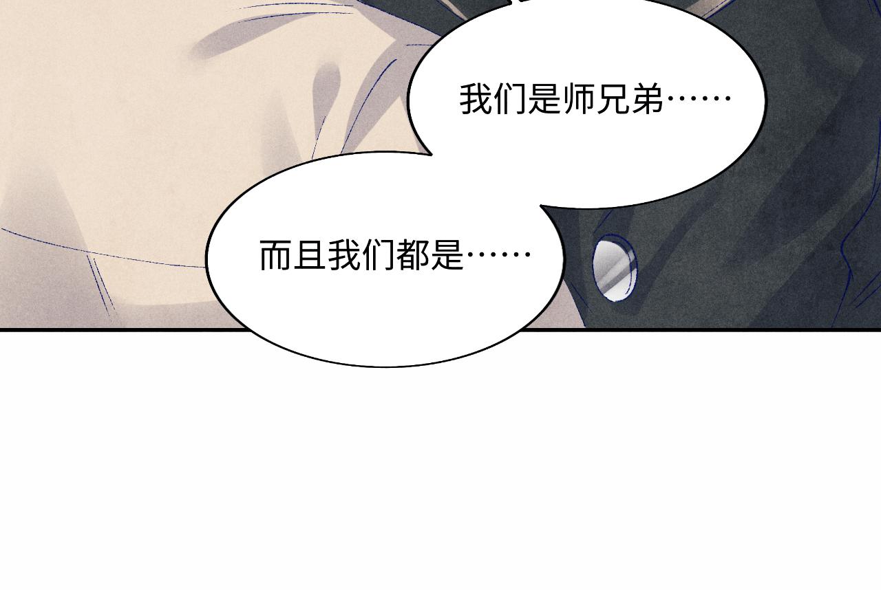 第110话 你你是无赖…52