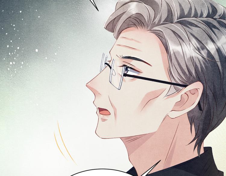 第29话 师兄吃醋了吗？76
