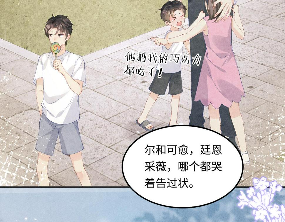 第150话 大郎你回来了！32