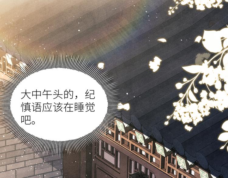 第17话 丁汉白为珍珠打抱不平67