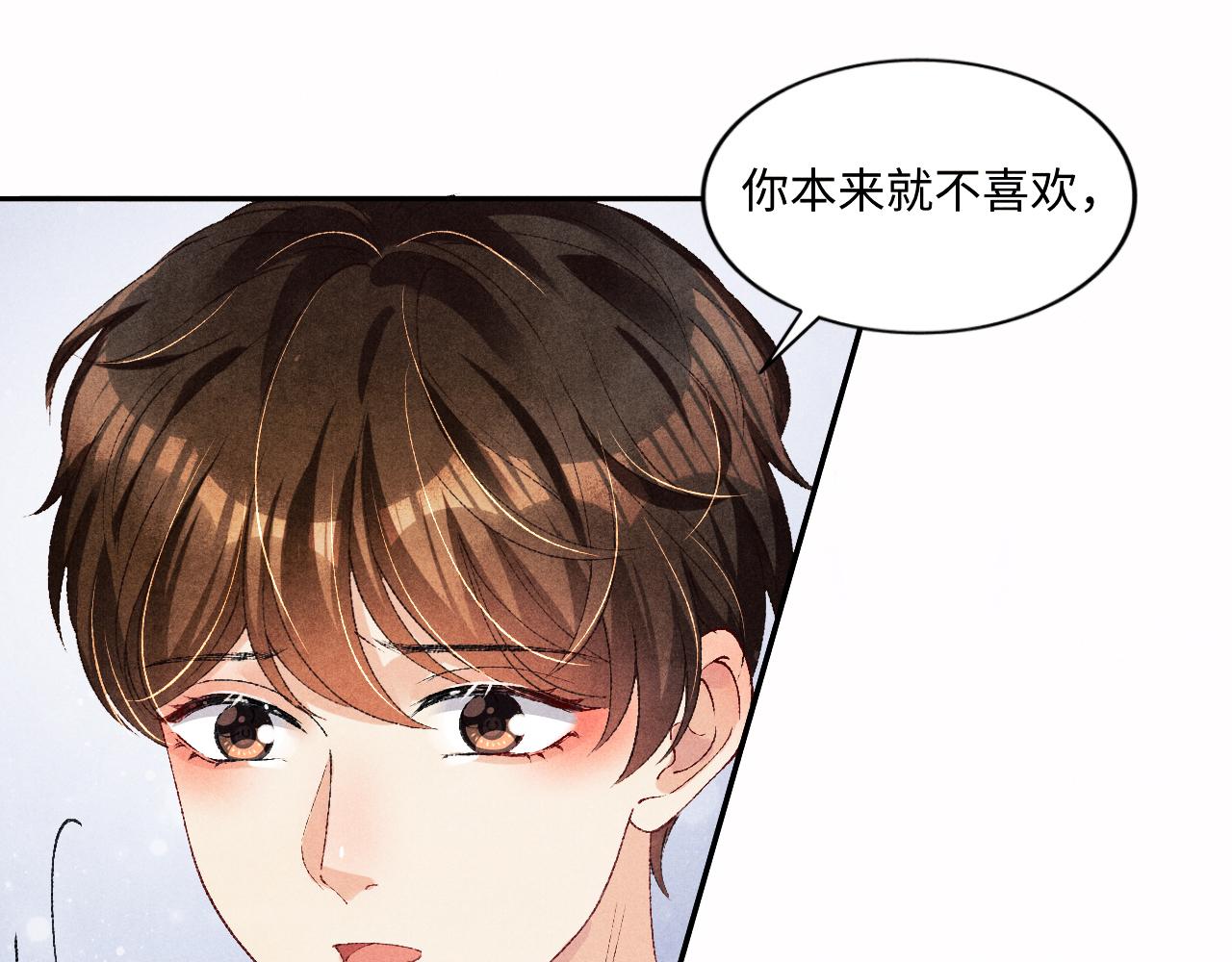 第62话 玫瑰印章坏了69