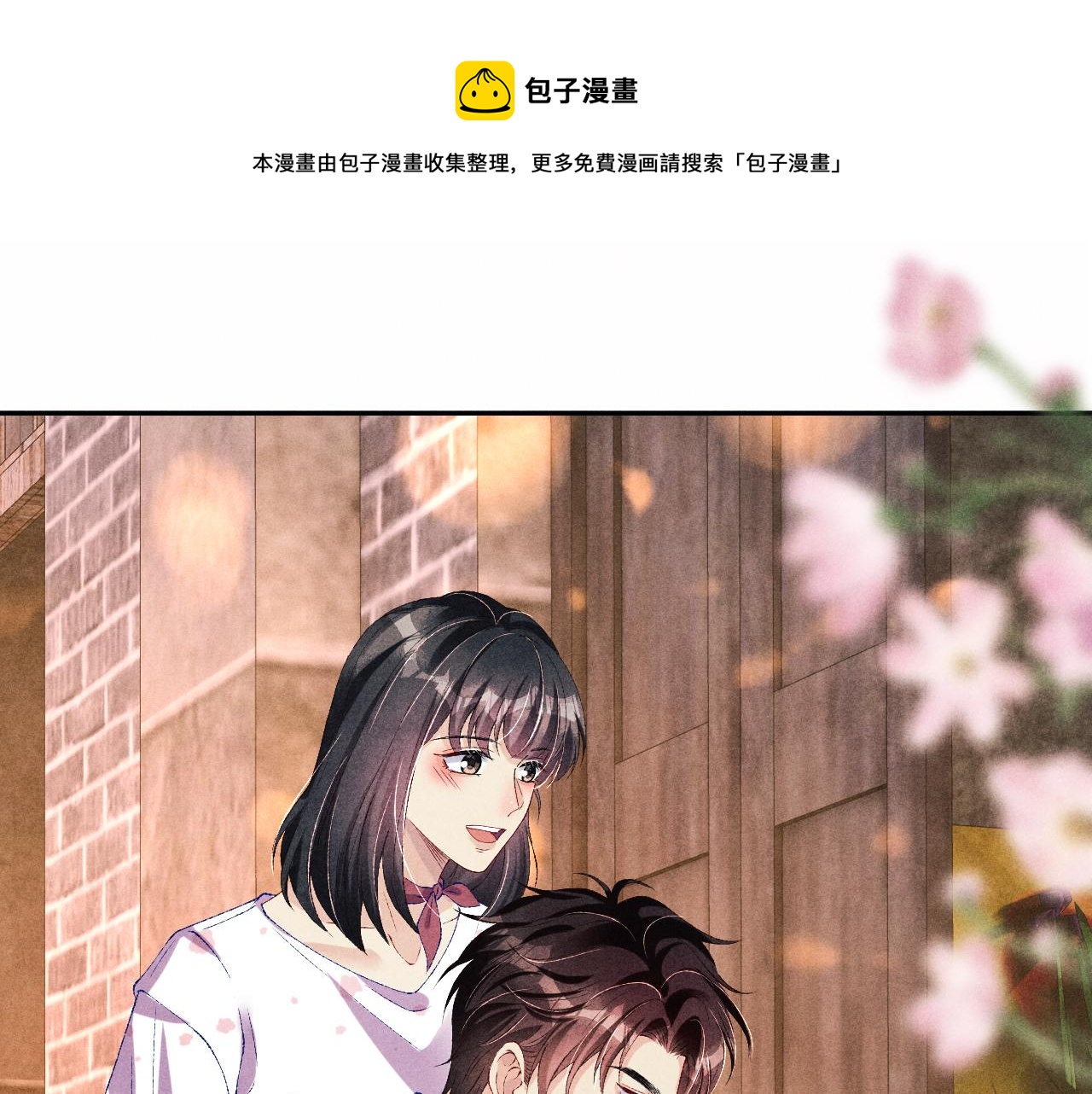 第65话 印章可以还我吗？20