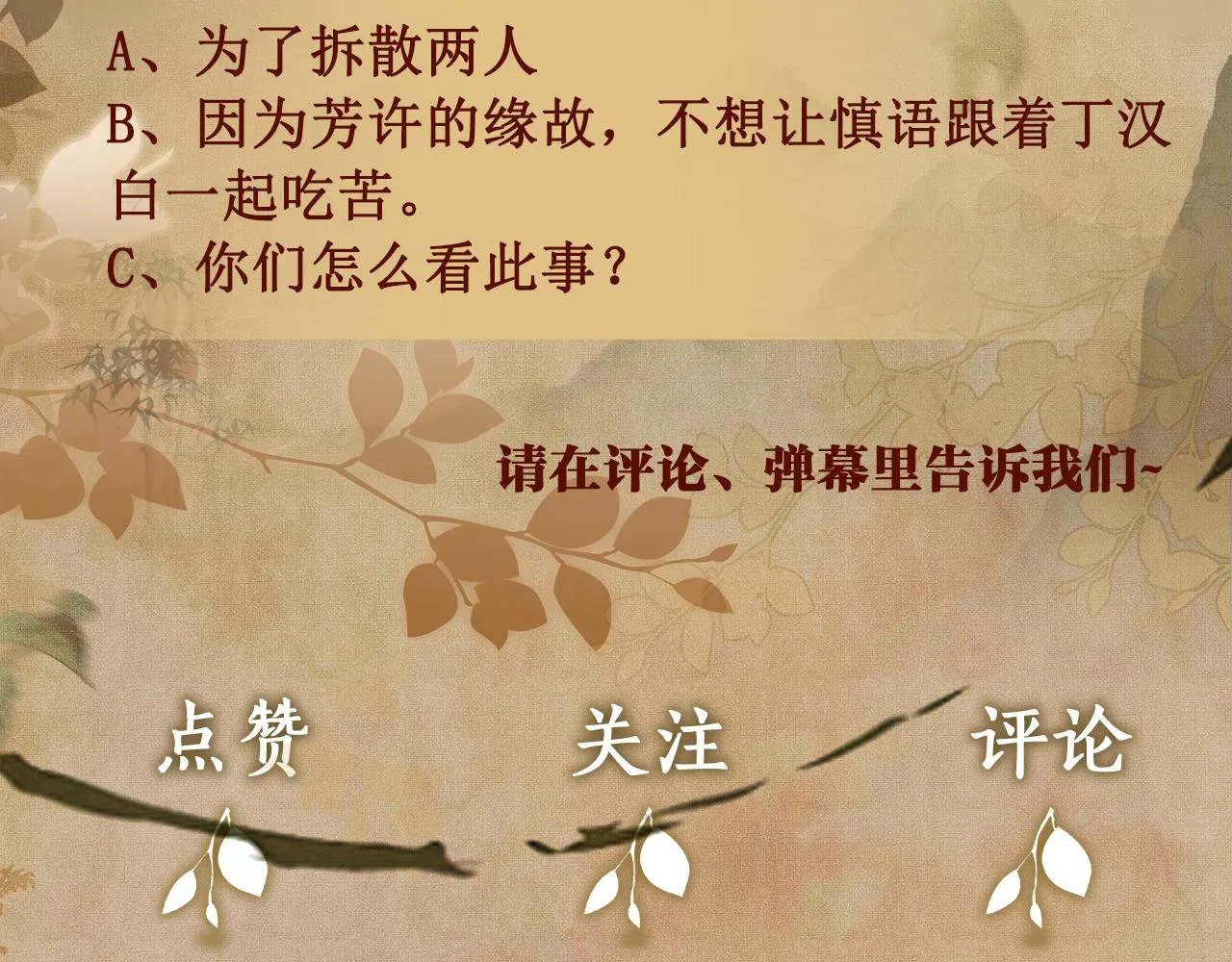 第167话 绝不会低头116