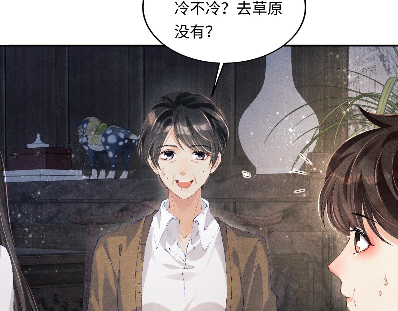 第111话 珍珠的回答91