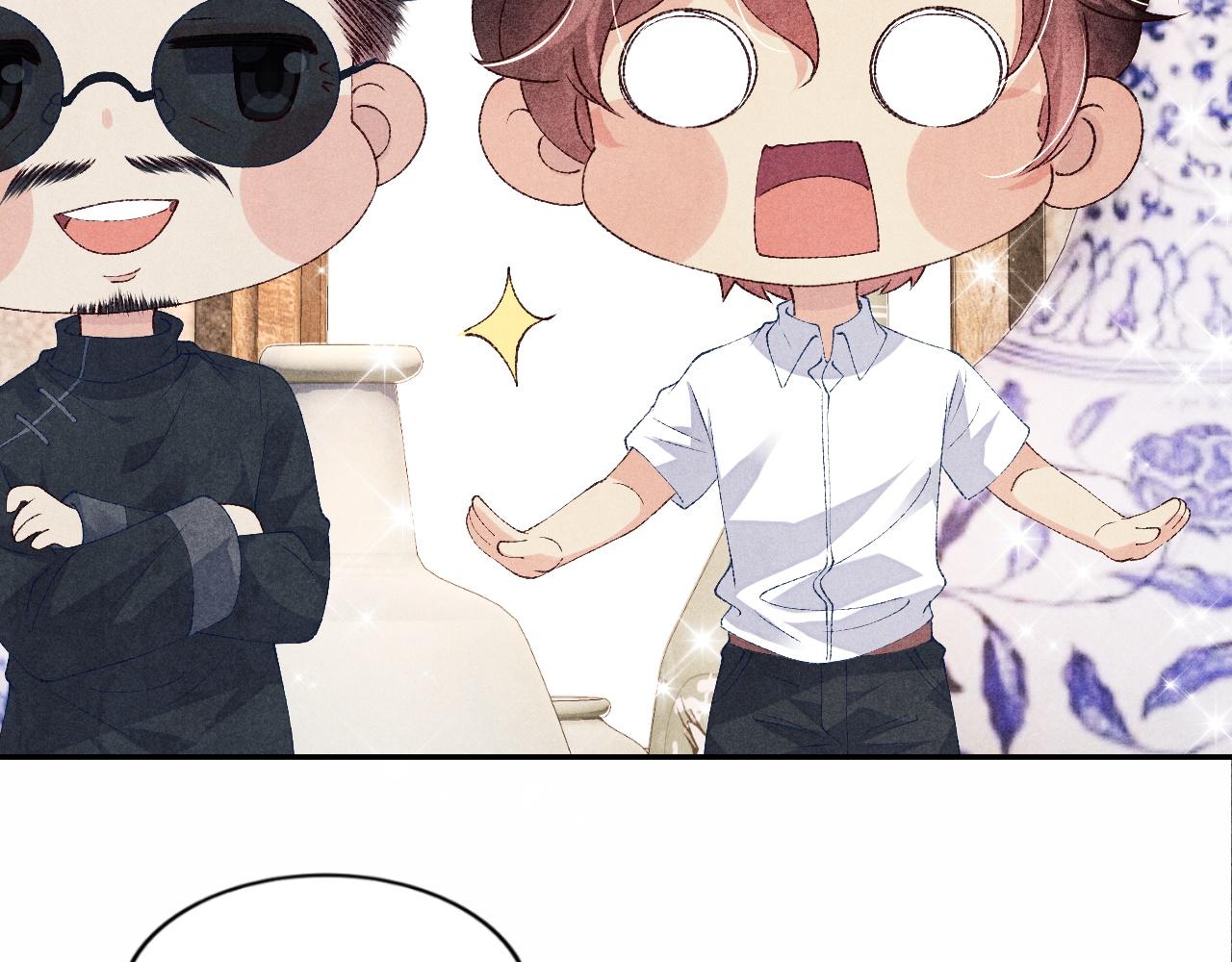 第50话 师哥，你愿意吗41