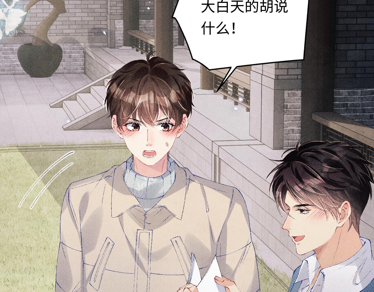 第124话 为玉销记造势17