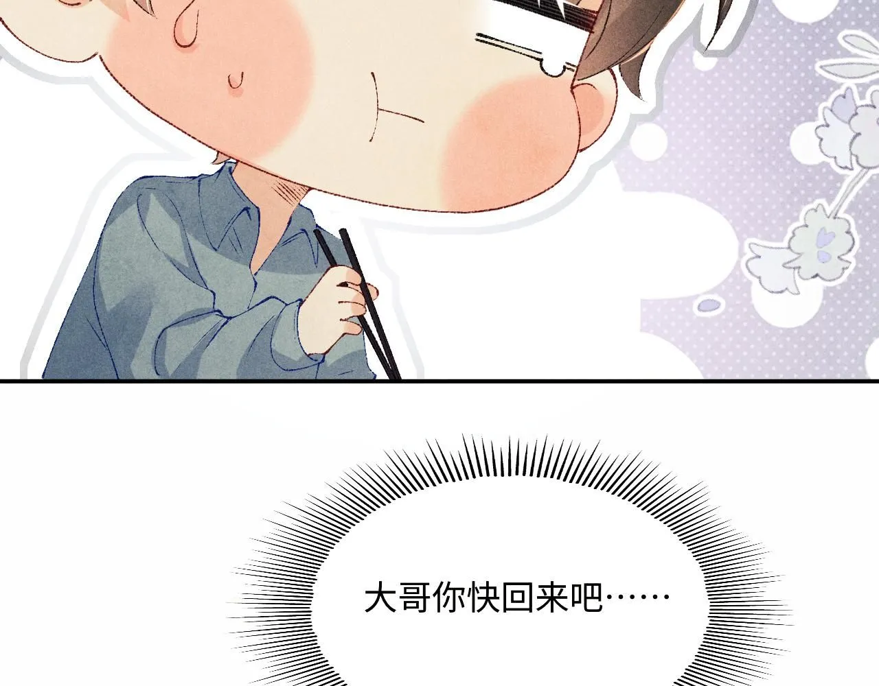 第169话 谴责80