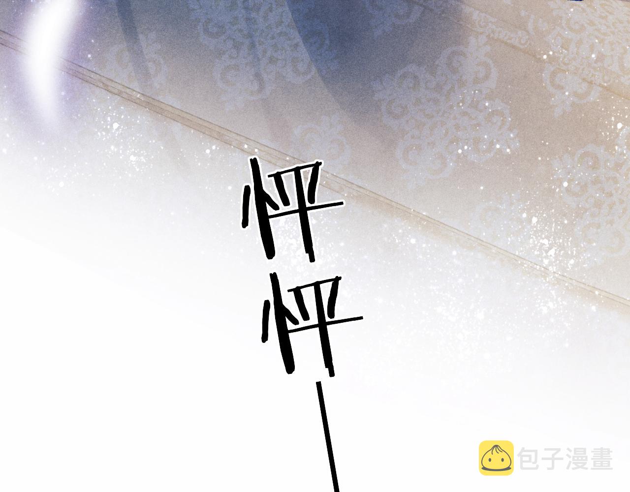 第95话 我不想让你疼96